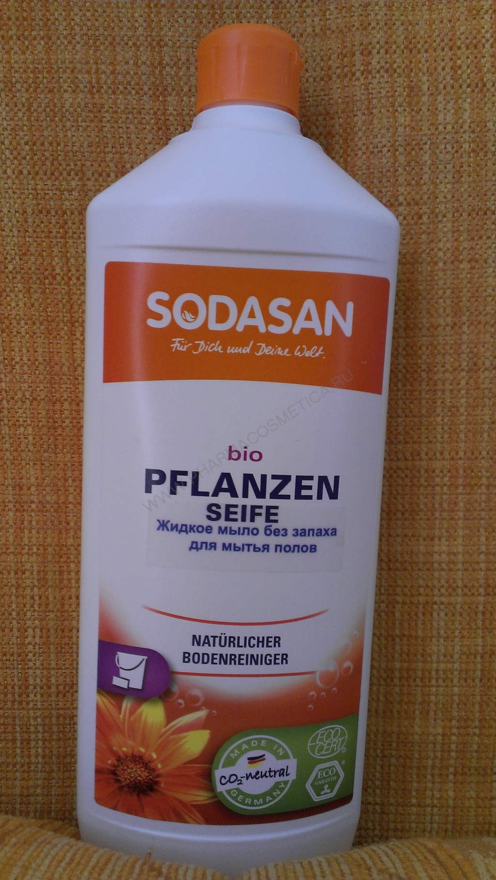 Фито Маска для волос Фитоцитрус 200 мл (Phyto, Маски) фото 5