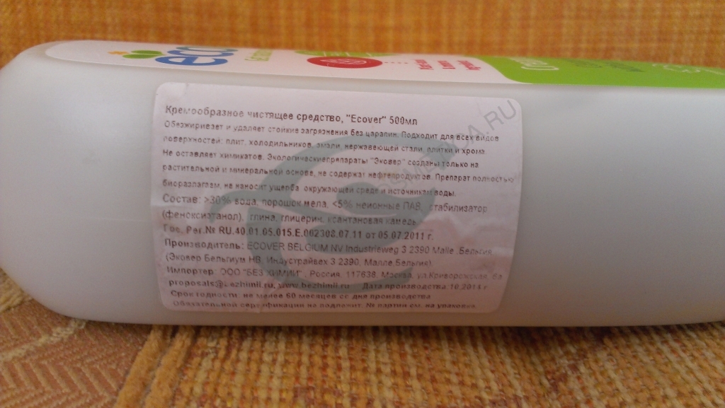 Фито Малыш Фито шампунь детский для волос и тела 400мл (Phyto, Petitphyto) фото 5