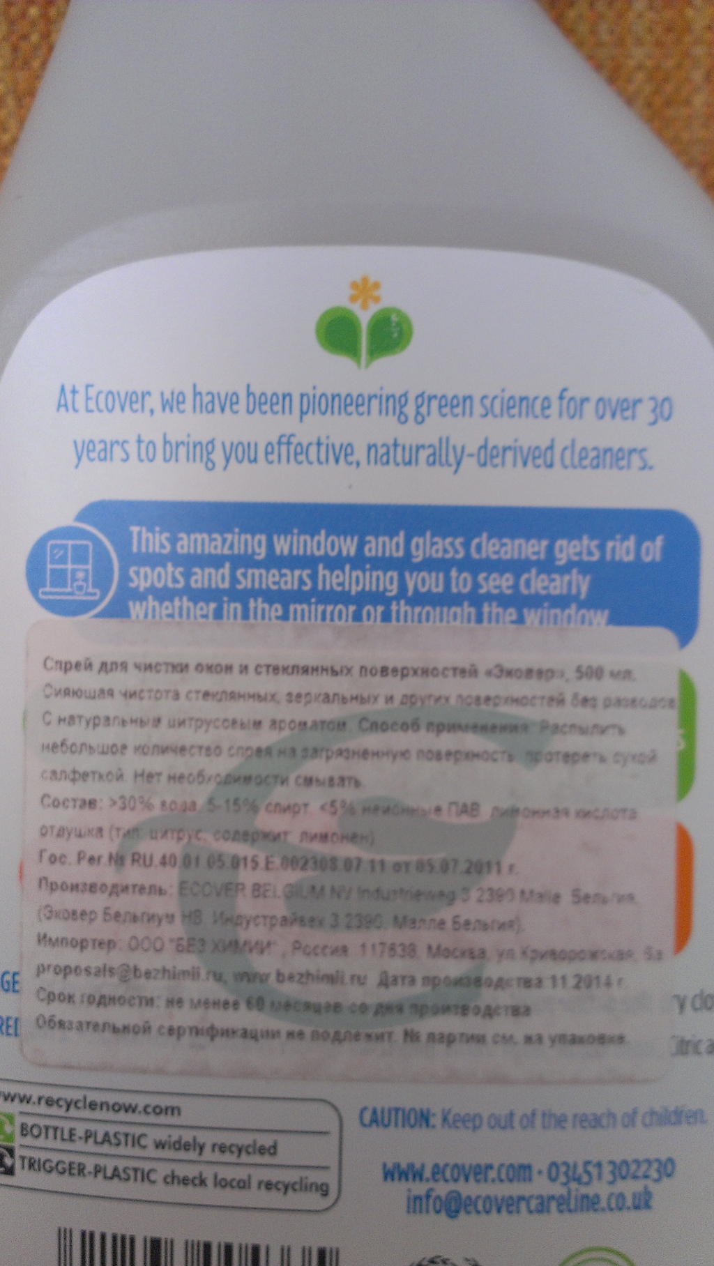 Фито Малыш Фито спрей для распутывания нежных детских волос 150 мл (Phyto, Petitphyto) фото 1