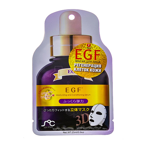  3D маска-сыворотка для лица с эпидермальным фактором роста EGF Rainbowbeauty, 25 мл (Уход)