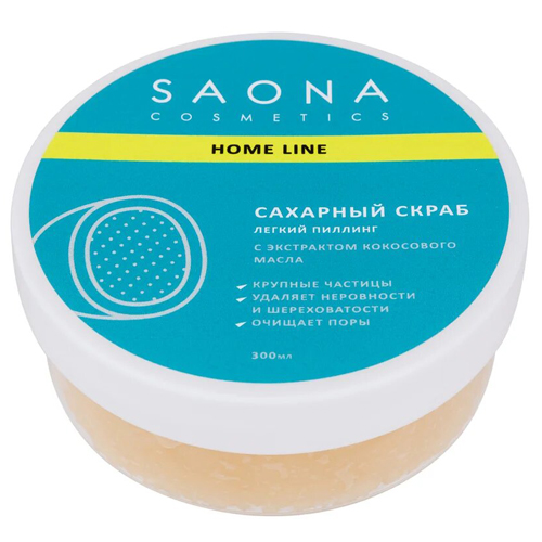 Саона Скраб сахарный пиллинг  кокос и миндаль 300 мл (Saona Cosmetics, Home Line) фото 0