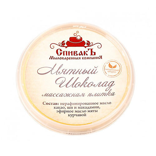 Спивакъ Плитка массажная 