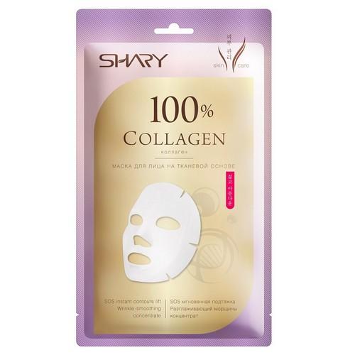 

Shary Маска для лица на тканевой основе 100% Коллаген 20г (Shary, Уход за лицом), Уход за лицом