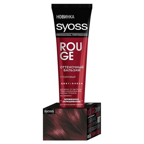 Сйосс Оттеночный бальзам Рубиновый 150 мл (Syoss, Для волос) фото 0
