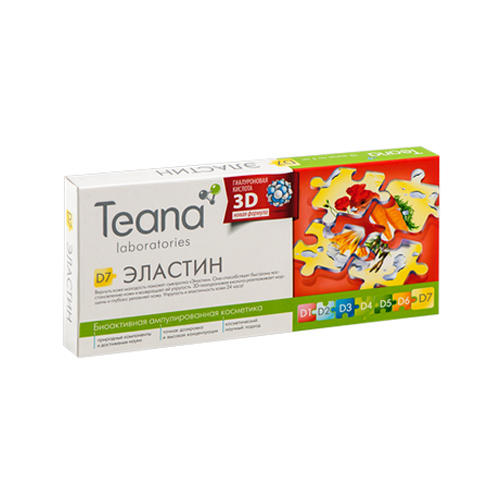 Teana Сыворотка «D7» Эластин 10х2 мл (Teana, Гиалуроновая кислота 3D) teana d7 эластин
