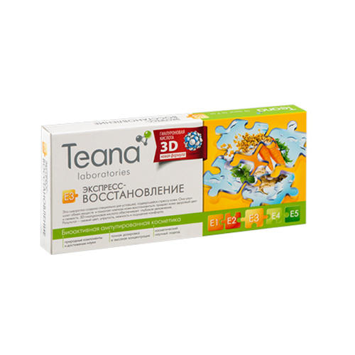 Teana Сыворотка E3 Экспресс-восстановление 10х2 мл (Teana, Гиалуроновая кислота 3D)