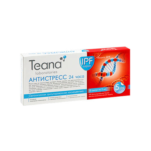 Teana Ампулированная сыворотка для лица Антистресс 24 часа 10х2 мл (Teana, IPF серия)