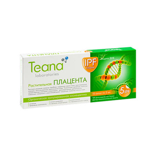 Теана Ампулированная сыворотка для лица 