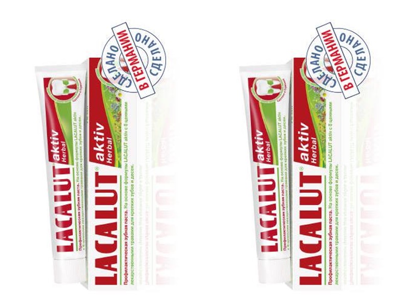 Купить Lacalut Набор Зубная паста Актив Хербал 50 мл*2 штуки (Lacalut, Зубные пасты), Германия