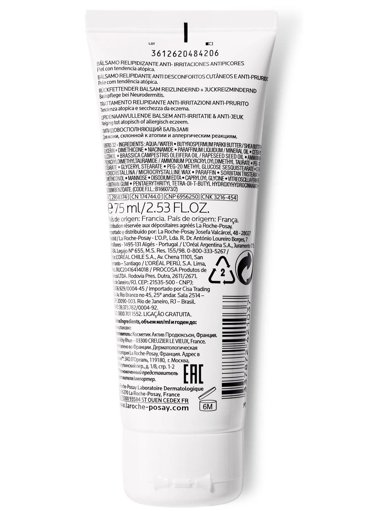 Ля Рош Позе Липикар АП+ бальзам 75 мл (La Roche-Posay, Lipikar) Ля Рош Позе Липикар АП+ бальзам 75 мл (La Roche-Posay, Lipikar) фото 2