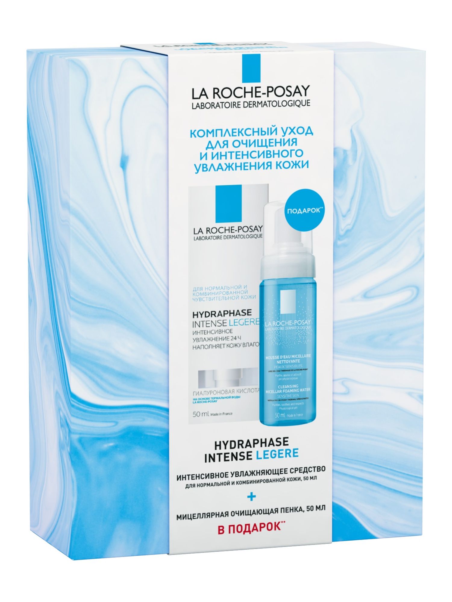 

La Roche-Posay Набор Гидрафаз Интенс Лежер 50 мл + Мицеллярная пенка 50 мл (La Roche-Posay, Hydraphase), Hydraphase