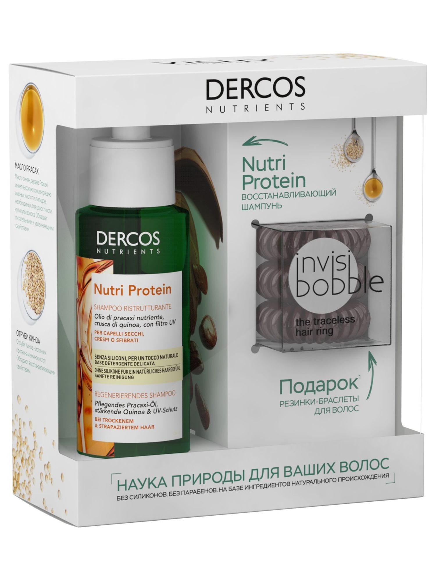 Виши Набор Восстанавливающий шампунь Nutri Protein 100 мл + Резинка-браслет для волос Invisibobble 3 шт (Vichy, Dercos Nutrients) фото 2