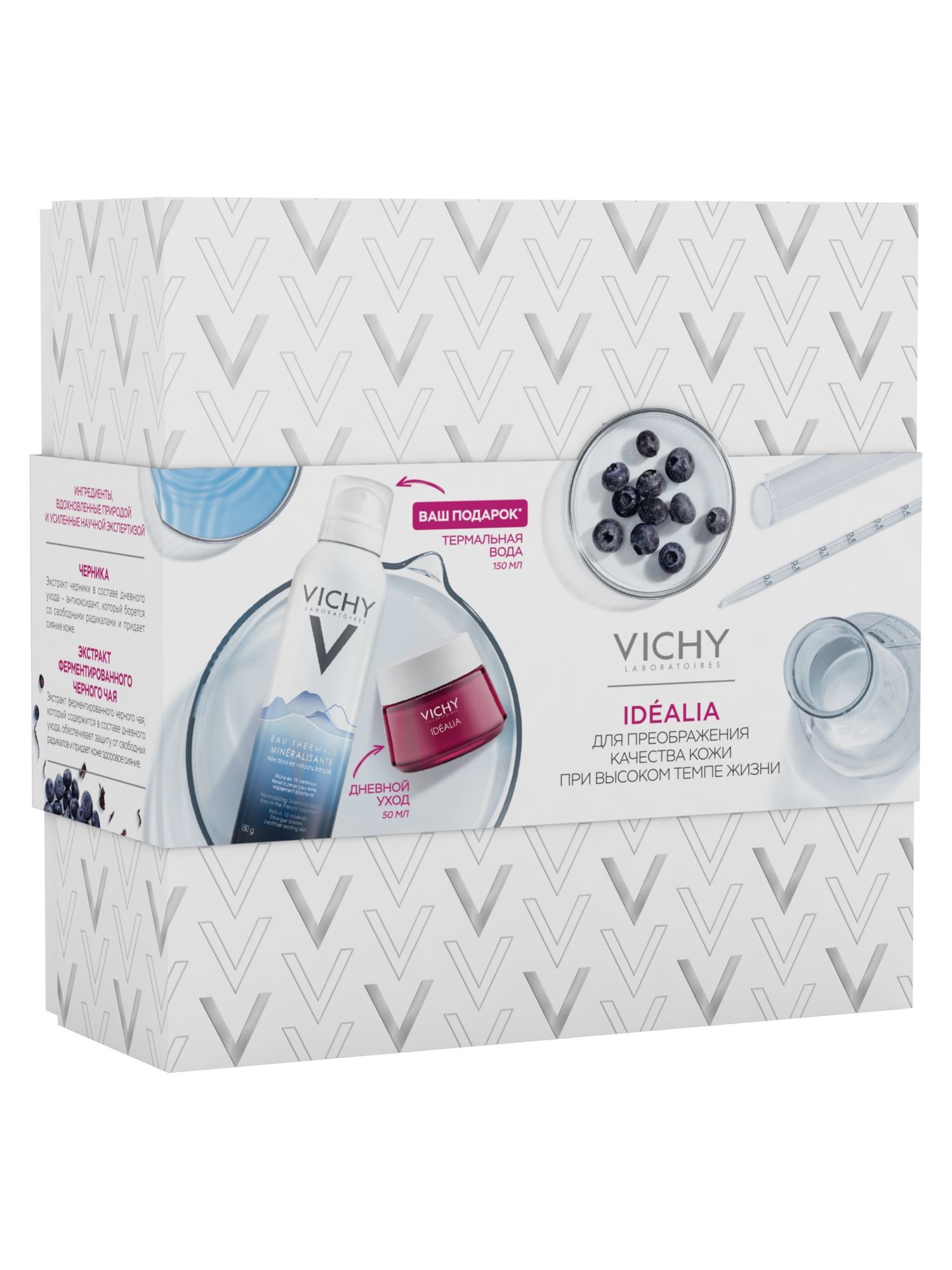 Виши Набор Идеалия Дневной крем-уход 50 мл + Термальная Вода Vichy 150 мл (Vichy, Idealia) фото 4