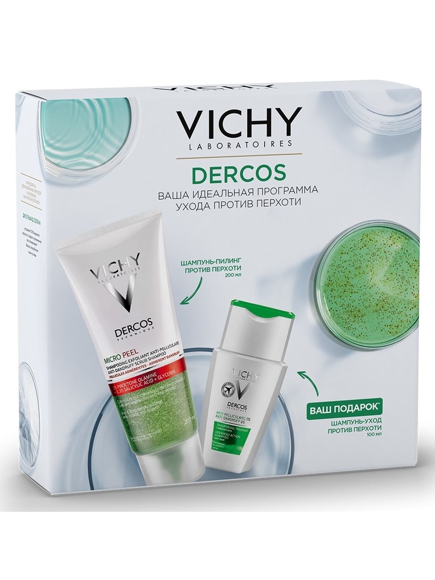 Виши Набор Шампунь-пилинг против перхоти 200 мл + Шампунь против перхоти для жирной кожи головы 100 мл (Vichy, Dercos) фото 5