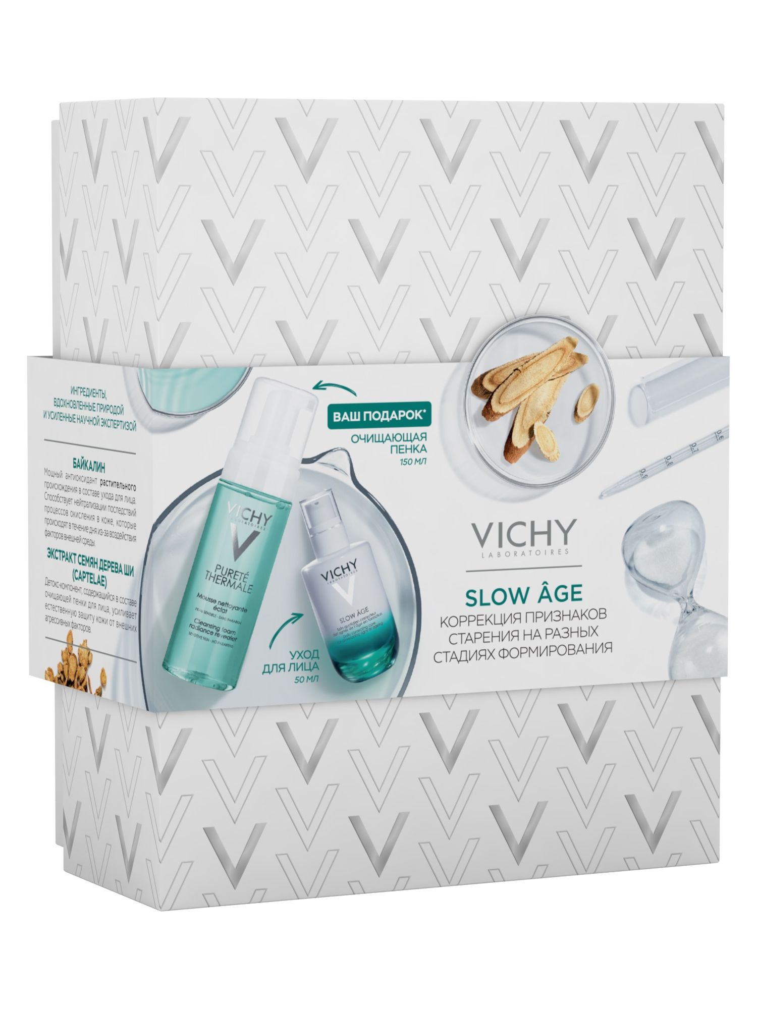 Виши Набор Слоу Аж флюид для всех типов кожи 50 мл + Пенка для умывания Purete Thermal 150 мл (Vichy, Slow Age) Виши Набор Слоу Аж флюид для всех типов кожи 50 мл + Пенка для умывания Purete Thermal 150 мл (Vichy, Slow Age) фото 5