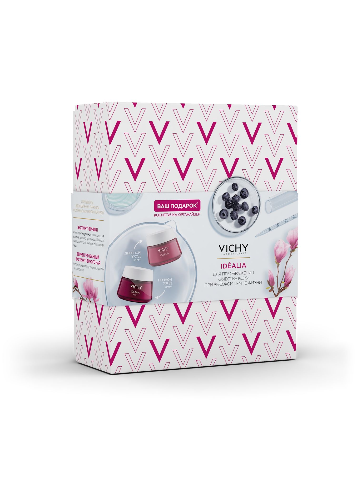 Виши Набор Идеалия: Дневной крем-уход для нормальной и комбинированной кожи 50 мл + Ночной Восстанавливающий уход 50 мл (Vichy, Idealia) фото 4