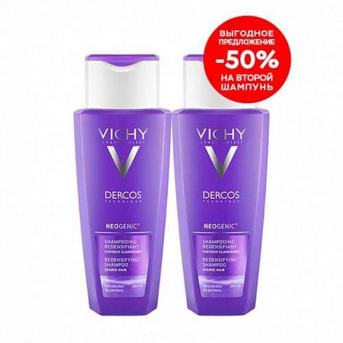 

Vichy Набор Неоженик шампунь 200мл*2шт (Vichy, Neogenic), Neogenic
