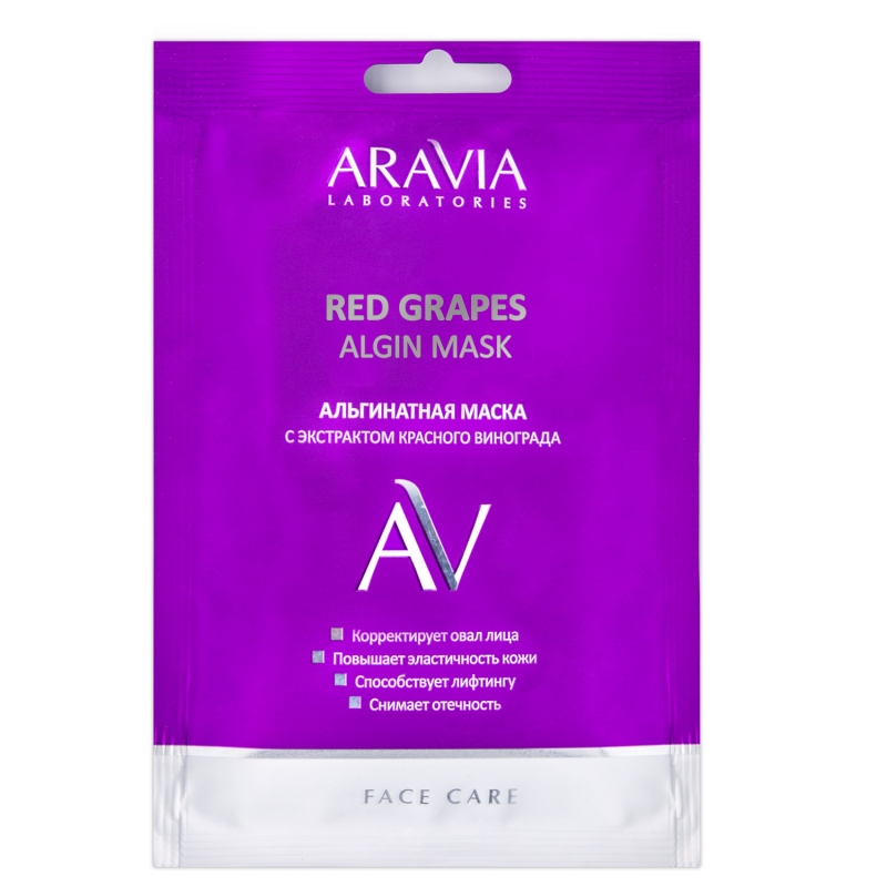 Aravia Laboratories Альгинатная маска с экстрактом красного винограда Red Grapes Algin Mask, 30 гр (Aravia Laboratories, Уход за лицом)