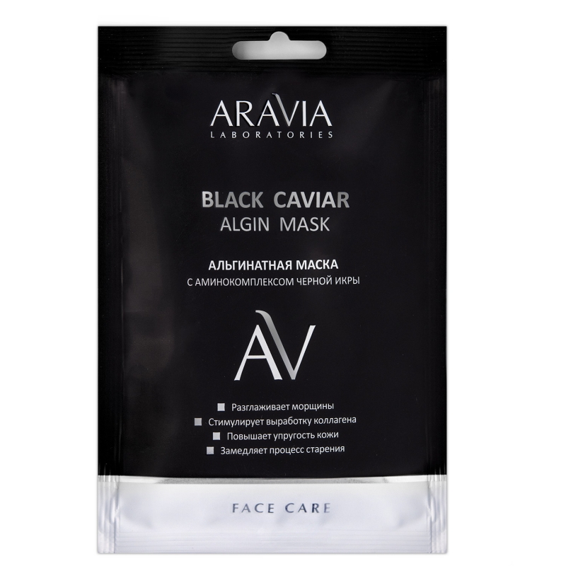 Аравия Лабораторис Альгинатная маска с аминокомплексом черной икры Black Caviar Algin Mask, 30 г (Aravia Laboratories, Уход за лицом) фото 0