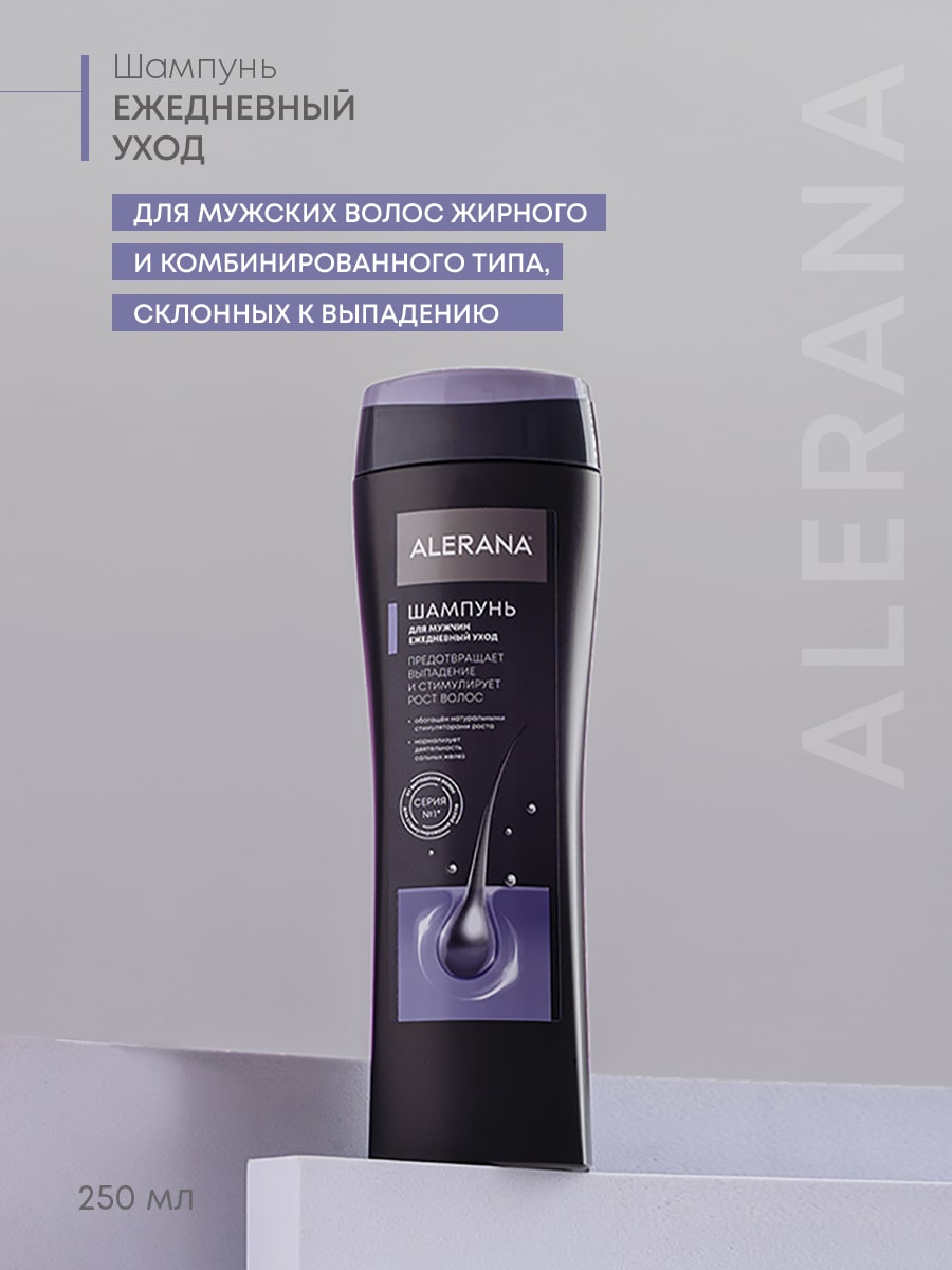Алерана Шампунь для мужчин 