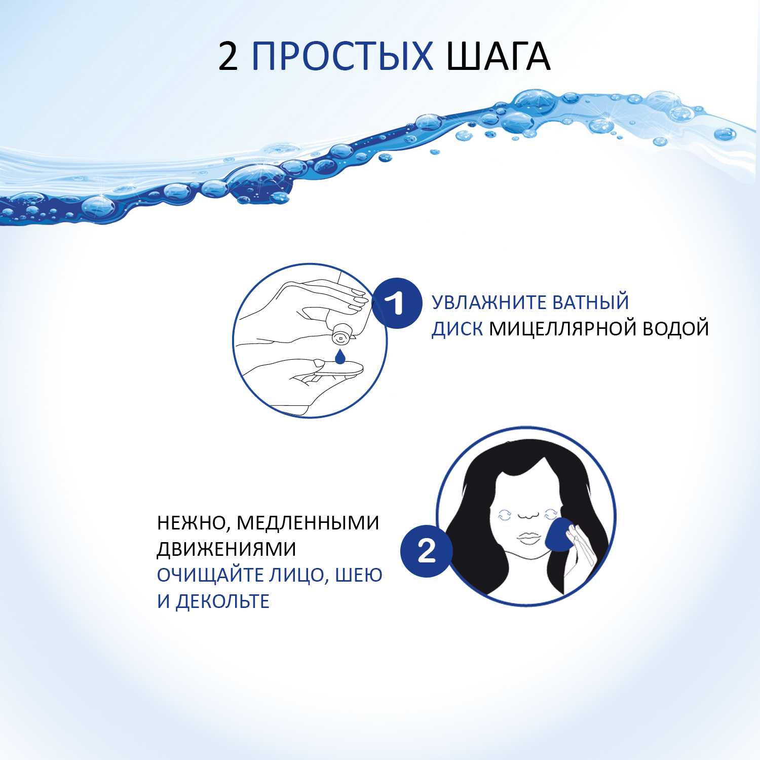 Дермедик Мицеллярная вода H2O, 500 мл (Dermedic, Angio) Дермедик Мицеллярная вода H2O, 500 мл (Dermedic, Angio) фото 4
