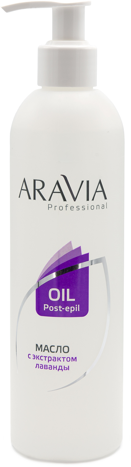 цена Aravia Professional Масло после депиляции с экстрактом лаванды, 300 мл (Aravia Professional, Spa Депиляция)