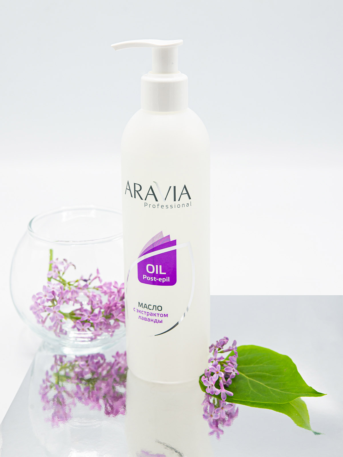 Аравия Профессионал Масло после депиляции с экстрактом лаванды, 300 мл (Aravia Professional, Spa Депиляция) фото 3