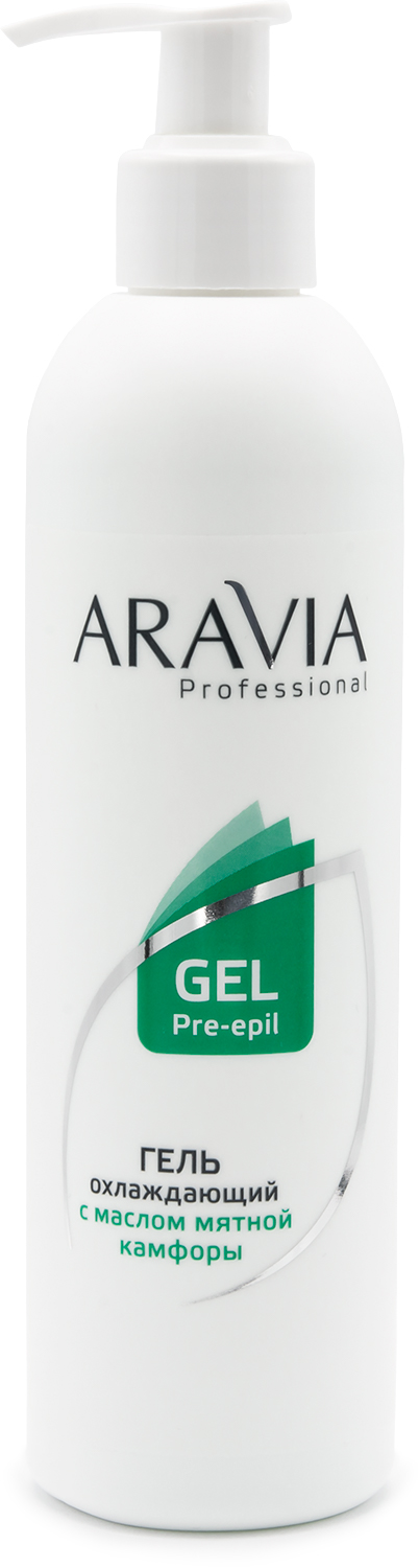 цена Aravia Professional Гель охлаждающий перед депиляцией с маслом мятной камфоры, 300 мл (Aravia Professional, Spa Депиляция)