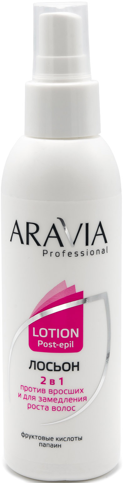 Aravia Professional Лосьон 2 в 1 против вросших волос и замедления роста волос, 150 мл (Aravia Professional, Spa Депиляция) фотографии