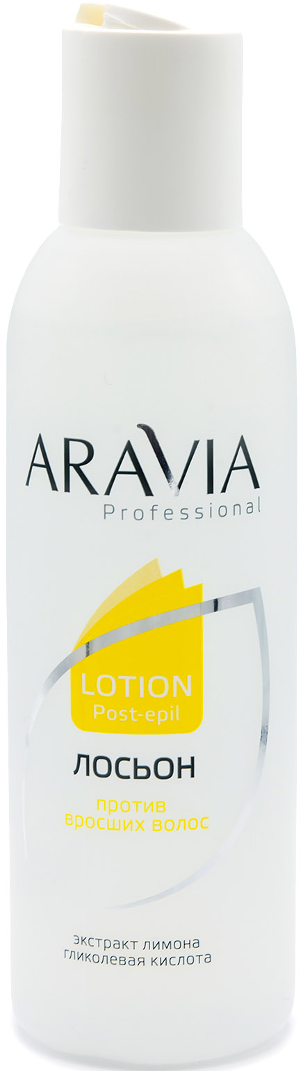Аравия Профессионал Лосьон против вросших волос с экстрактом лимона, 150 мл (Aravia Professional, Spa Депиляция) фото 1