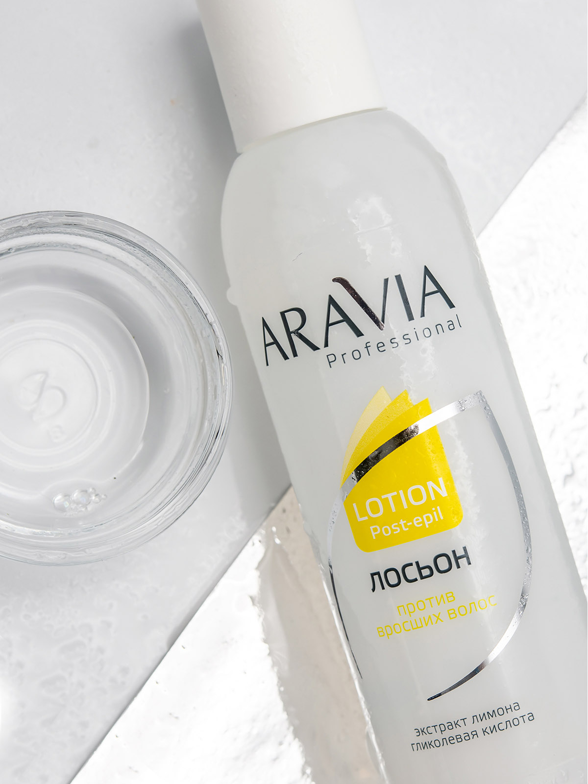 Аравия Профессионал Лосьон против вросших волос с экстрактом лимона, 150 мл (Aravia Professional, Spa Депиляция) фото 3