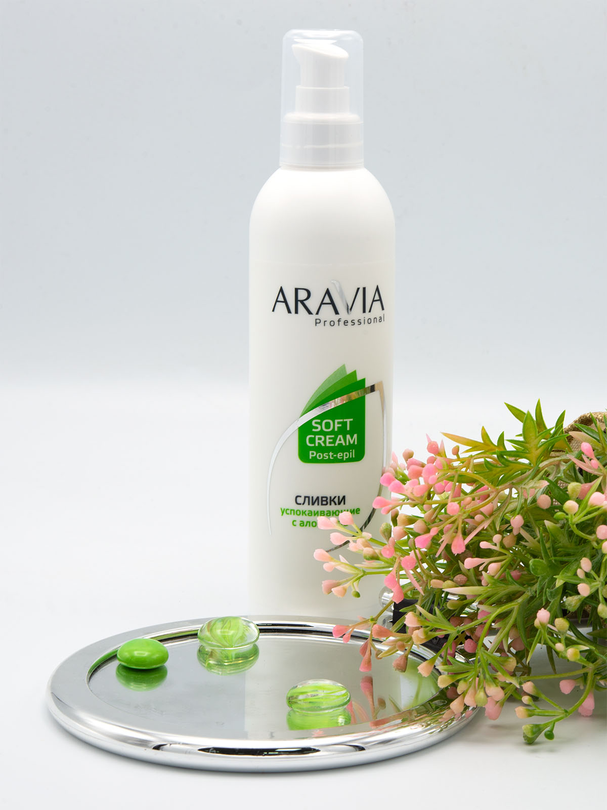 Аравия Профессионал Сливки успокаивающие с алоэ вера, 300 мл (Aravia Professional, Spa Депиляция) фото 3