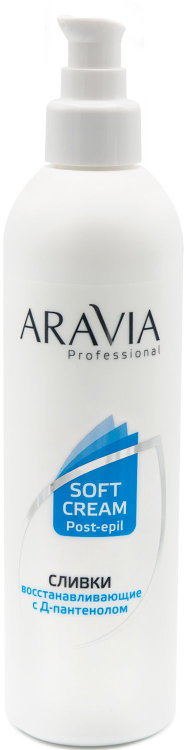 Аравия Профессионал Сливки восстанавливающие с Д-пантенолом (3%), 300 мл (Aravia Professional, Spa Депиляция) фото 1