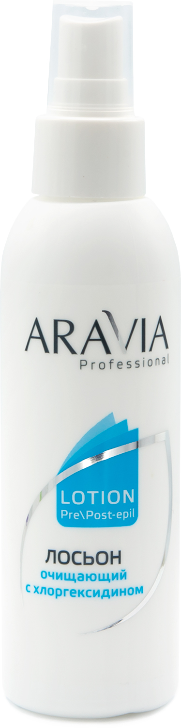 Aravia Professional Лосьон очищающий с хлоргексидином, 150 мл (Aravia Professional, Spa Депиляция) aravia professional лосьон против вросших волос с экстрактом лимона 150 мл aravia professional spa депиляция