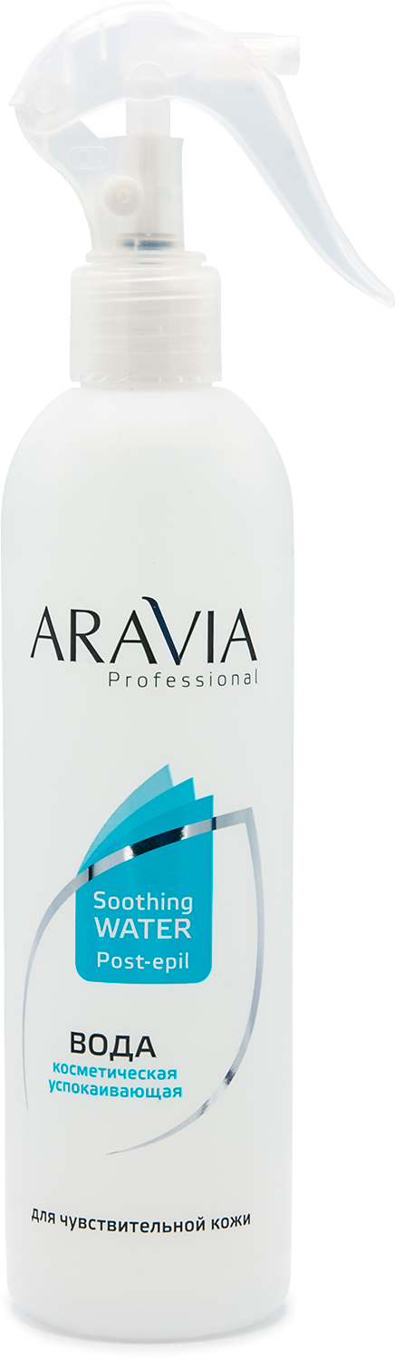 цена Aravia Professional Вода косметическая успокаивающая, 300 мл (Aravia Professional, Spa Депиляция)