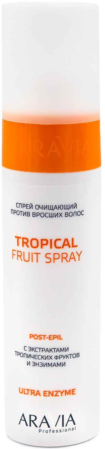 цена Aravia Professional Спрей очищающий против вросших волос с экстрактами тропических фруктов и энзимами Tropical Fruit Spray, 250 мл (Aravia Professional, Spa Депиляция)