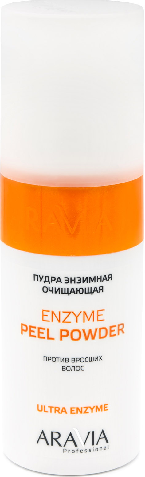 цена Aravia Professional Пудра энзимная очищающая против вросших волос Enzyme Peel-Powder, 150 мл (Aravia Professional, Spa Депиляция)