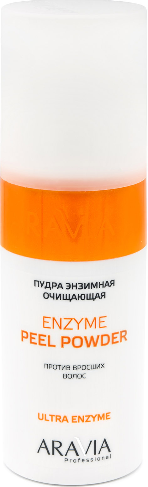 Aravia Professional Пудра энзимная очищающая против вросших волос Enzyme Peel-Powder, 150 мл (Aravia Professional, Spa Депиляция) aravia professional лосьон 2 в 1 против вросших волос и замедления роста волос 150 мл aravia professional spa депиляция