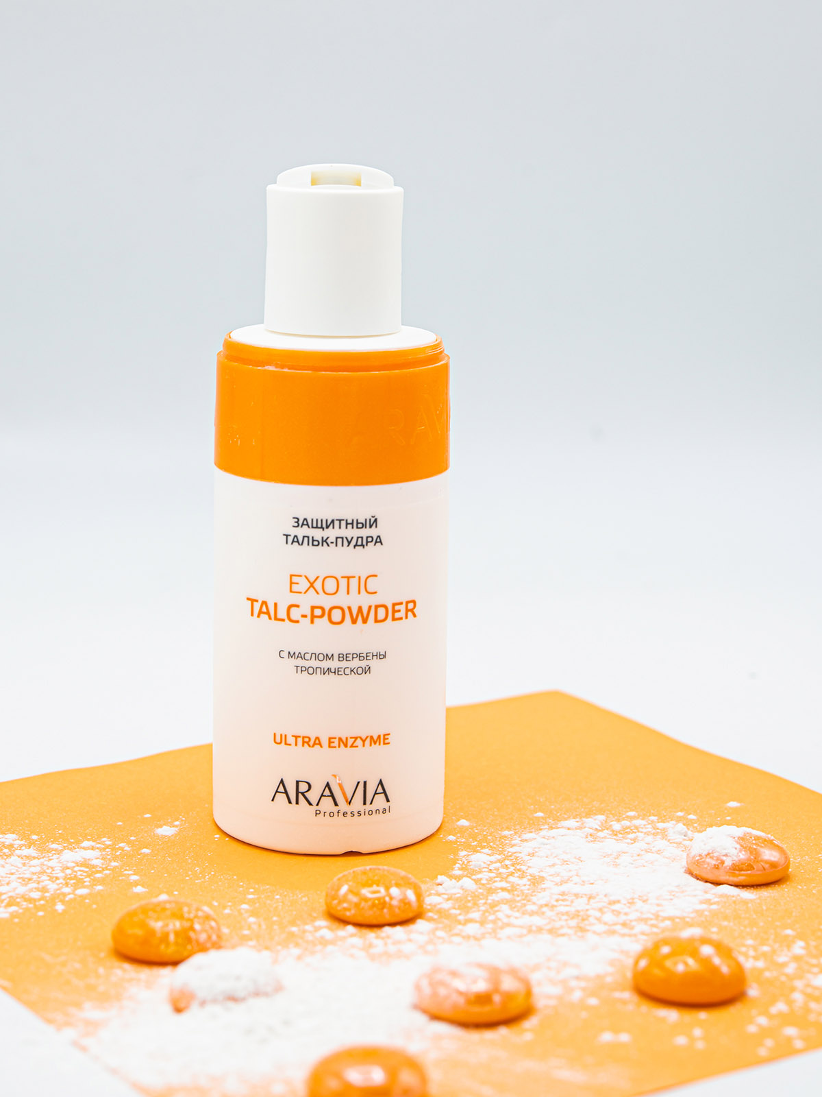 Аравия Профессионал Защитный тальк-пудра с экстрактом вербены тропической Exotic Talc-Powder, 150 мл (Aravia Professional, Spa Депиляция) фото 3
