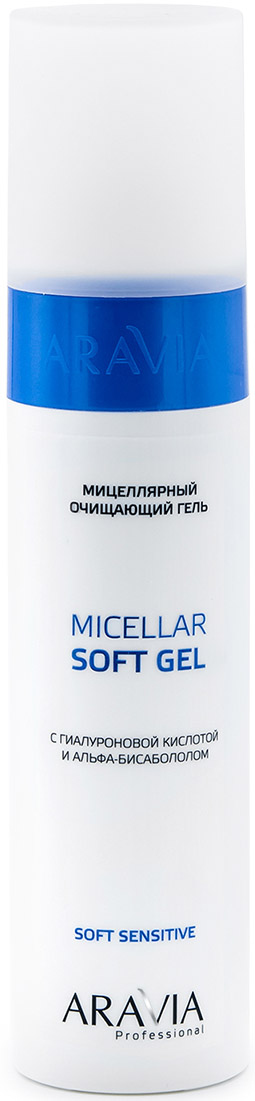 Aravia Professional Мицеллярный очищающий гель с гиалуроновой кислотой и альфа-бисабололом Micellar Soft Gel, 250 мл (Aravia Professional, Spa Депиляция)