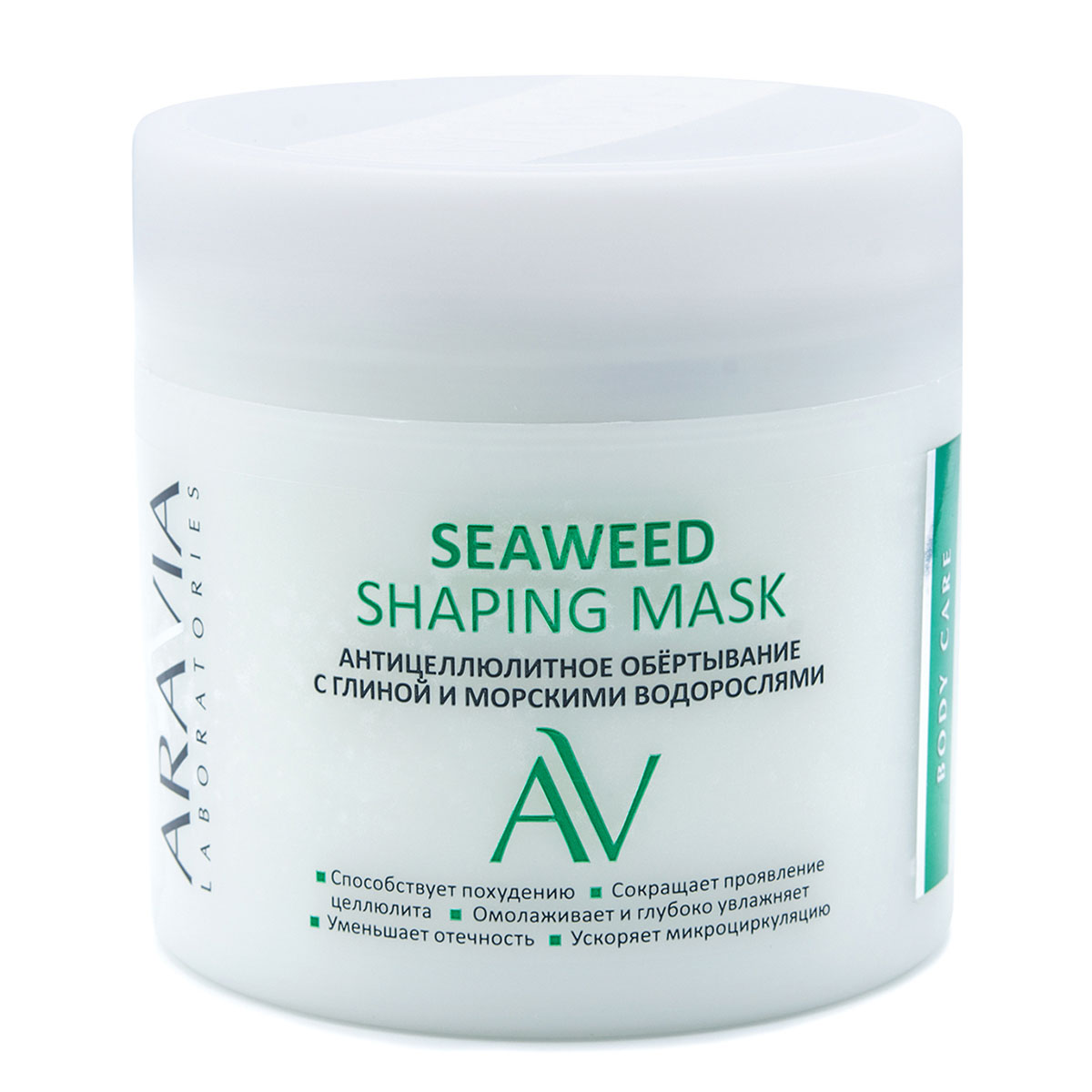 Aravia Professional Антицеллюлитное обёртывание с глиной и морскими водорослями Seaweed Shaping Mask, 300 мл (Aravia Professional, Уход за телом)