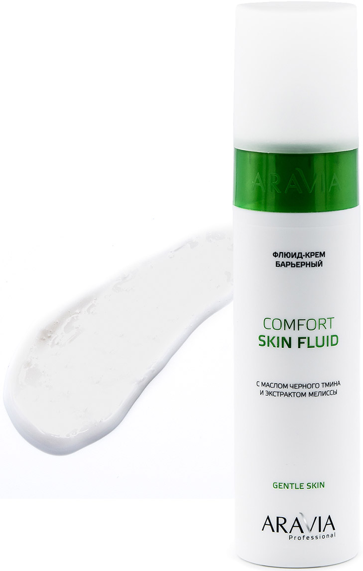 Аравия Профессионал Флюид-крем барьерный с маслом чёрного тмина и экстрактом мелиссы Comfort Skin Fluid, 250 мл (Aravia Professional, Spa Депиляция) Аравия Профессионал Флюид-крем барьерный с маслом чёрного тмина и экстрактом мелиссы Comfort Skin Fluid, 250 мл (Aravia Professional, Spa Депиляция) фото 3