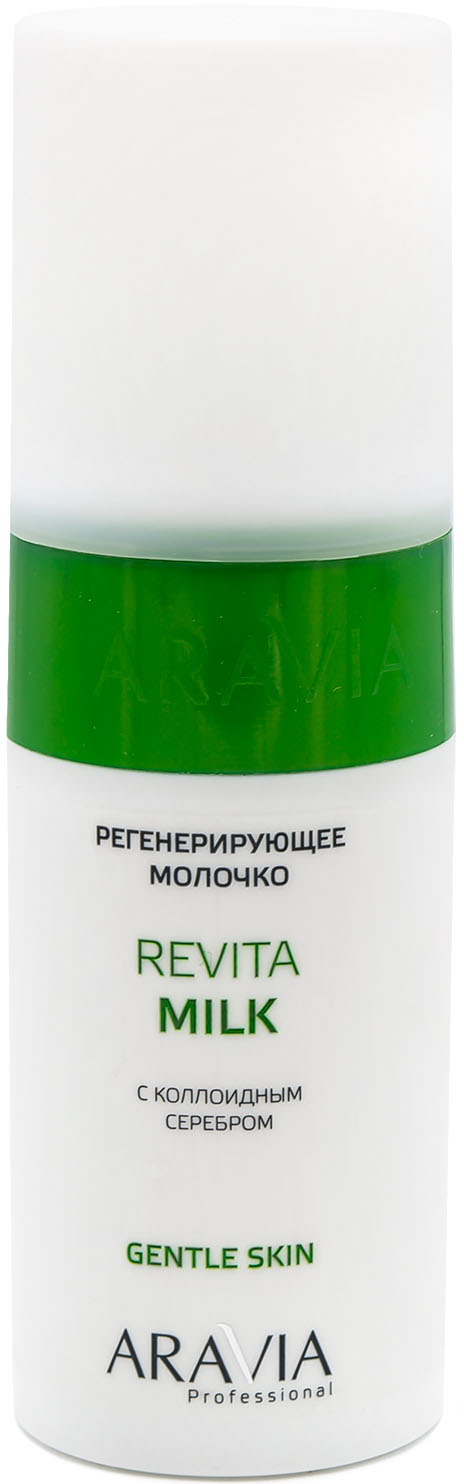 Aravia Professional Молочко регенерирующее с коллоидным серебром для лица и тела Revita Milk, 150 мл (Aravia Professional, Spa Депиляция) молочко для тела aravia professional revita milk регенерирующее с коллоидным серебром 150 мл