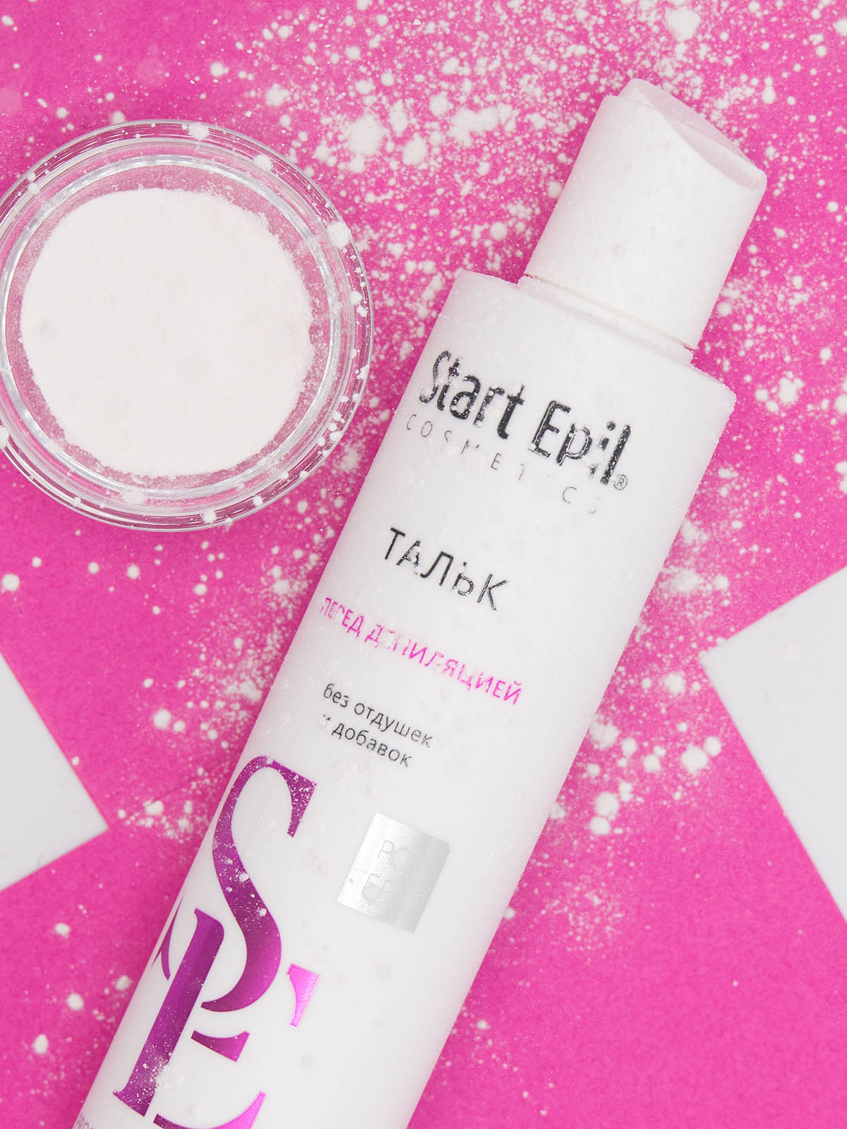 Аравия Профессионал Start Epil Тальк без отдушек и добавок, 120 гр (Aravia Professional, Spa Депиляция) фото 4