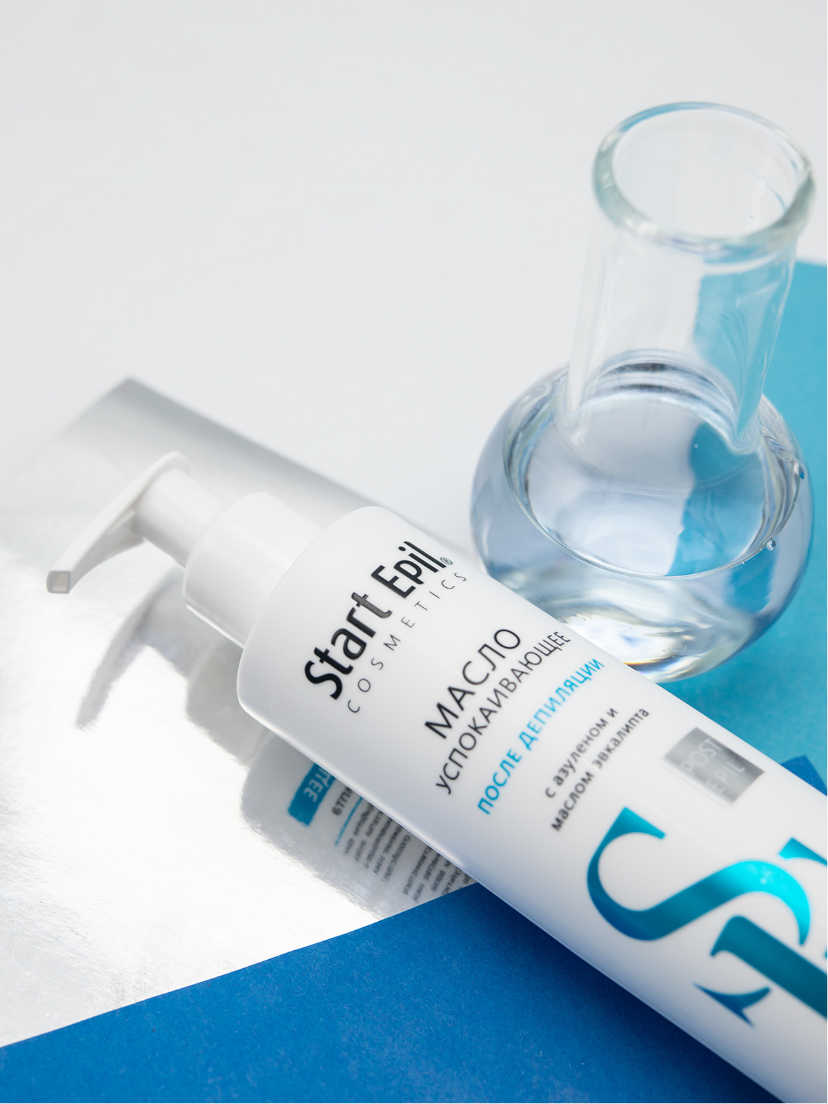 Аравия Профессионал Масло после депиляции успокаивающее, 200 мл (Aravia Professional, Spa Депиляция) фото 3