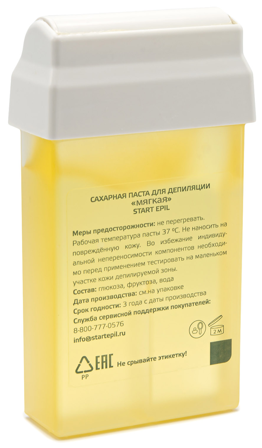 Аравия Профессионал Start Epil Паста для шугаринга в картридже 