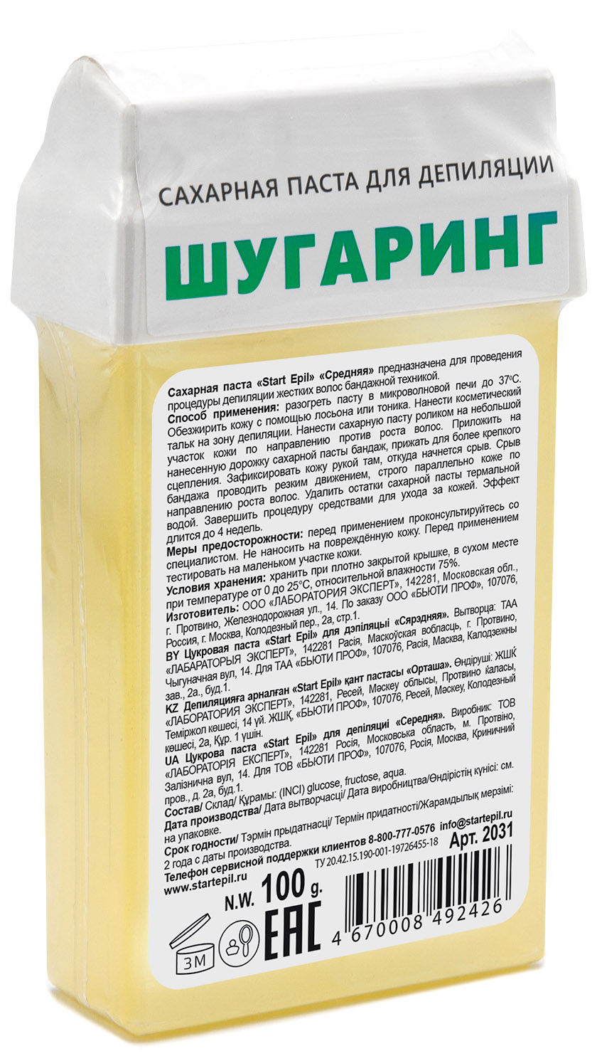Аравия Профессионал Start Epil Паста сахарная для депиляции в картридже 