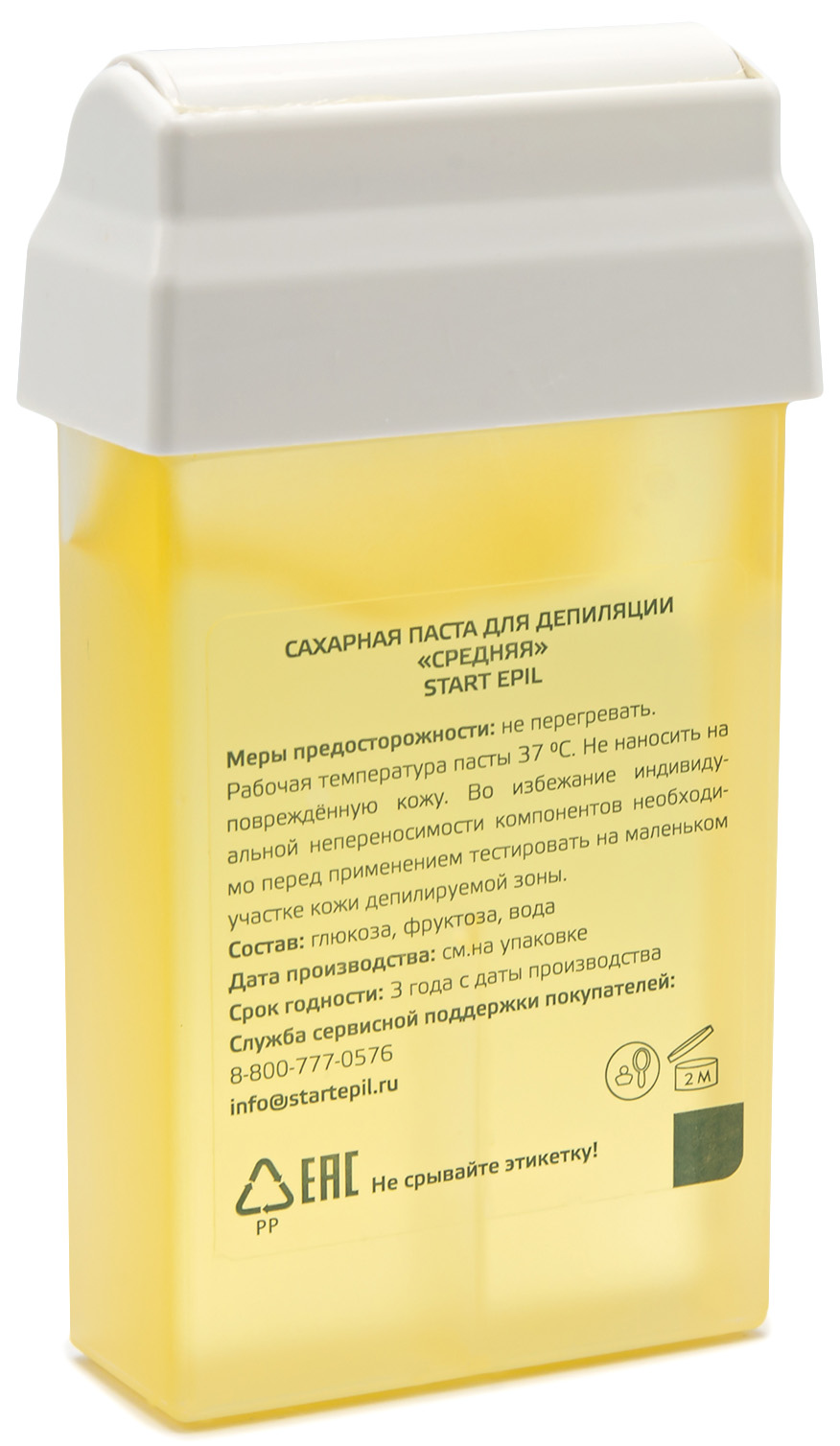 Аравия Профессионал Start Epil Паста сахарная для депиляции в картридже 