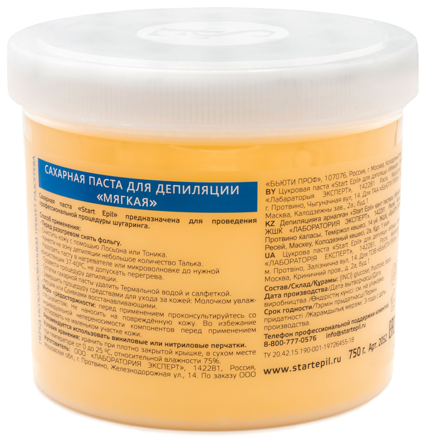 Аравия Профессионал Start Epil Сахарная паста для депиляции 