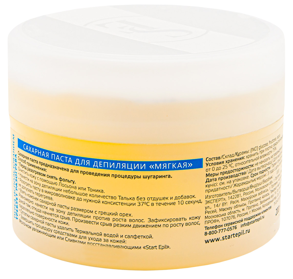 Аравия Профессионал Start Epil Паста для шугаринга 